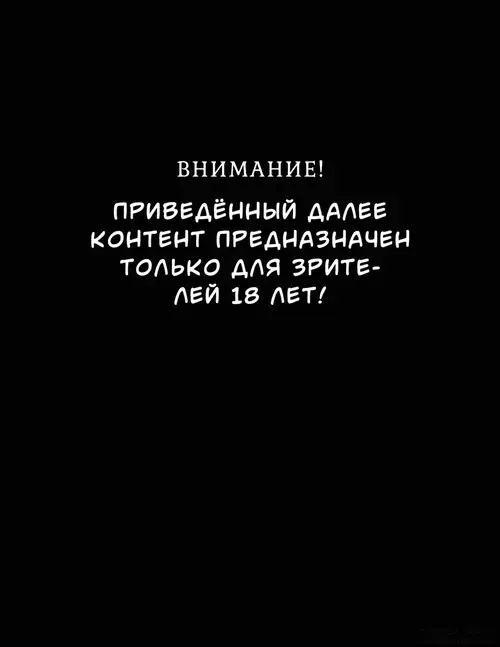 Загнанный в гроб (Nailed In The Coffin)