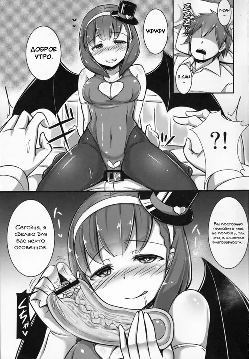 Mayu ni Ona Goods de Shiborareru Hon - Часть 1 Хентай манга и Додзинси