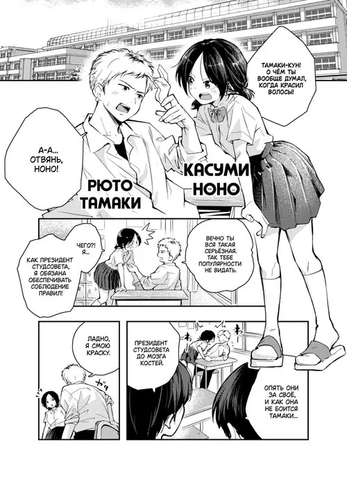 Девушка, у которой в голове одни только пошлости (Ecchi na Koto de Atama ga Ippai ni Natte Shimatta Onnanoko) Хентай манга читать онлайн Девушка, у которой в голове одни только пошлости Хентай манга и Додзинси