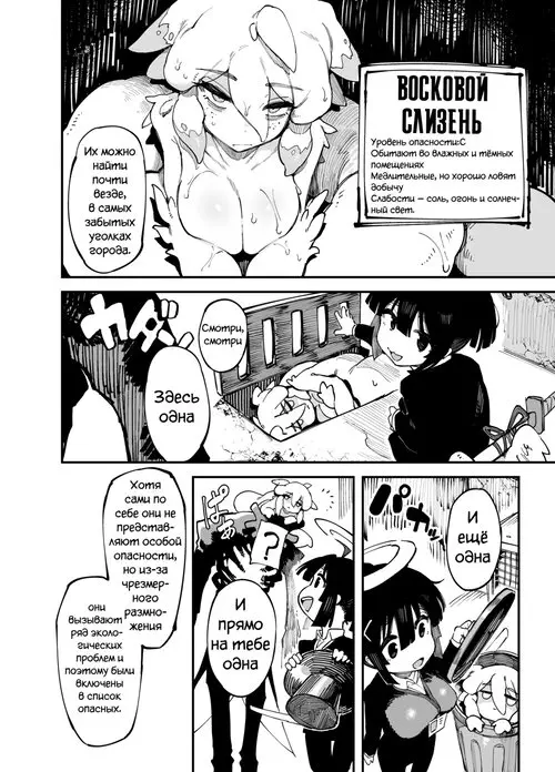 2022-6 Kaiju girls Хентай манга читать онлайн 2022-6 Kaiju girls Хентай манга и Додзинси