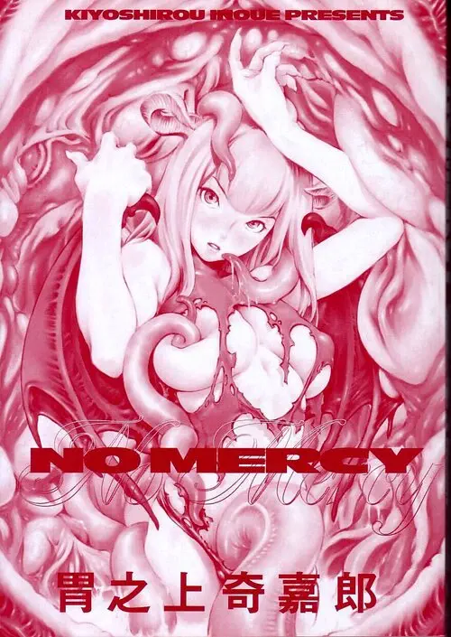 No Mercy - часть 1 Хентай манга и Додзинси
