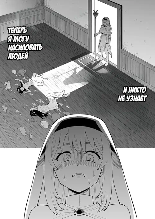 Kanojo Ga Monsutā Ni Natta Hi (День, когда она стала монстром) Хентай манга читать онлайн Kanojo Ga Monsutā Ni Natta Hi Хентай манга и Додзинси