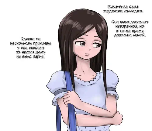 Ossan Fuuzoku (Ossan Fuuzoku / Грязный старик 300 метров от Вас!) Хентай манга читать онлайн Ossan Fuuzoku Хентай манга и Додзинси