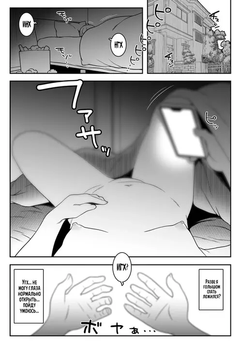 Ojoji-san TS shita Oji-san ga Osananajimi no oji-san to no Sex ni Dohamari Shichau Zen Kiroku (Старик превратился в лоли и теперь занимается сексом со своим школьным другом) Хентай манга читать онлайн Ojoji-san TS shita Oji-san ga Osananajimi no oji-san to no Sex ni Dohamari Shichau Zen Kiroku Хентай манга и Додзинси