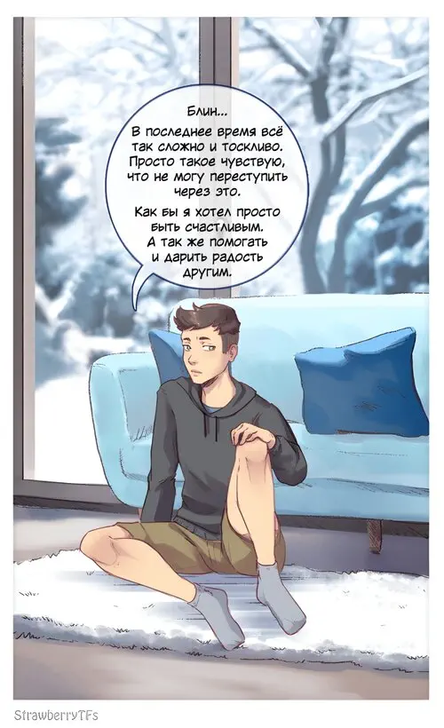 God... please Хентай манга и Додзинси