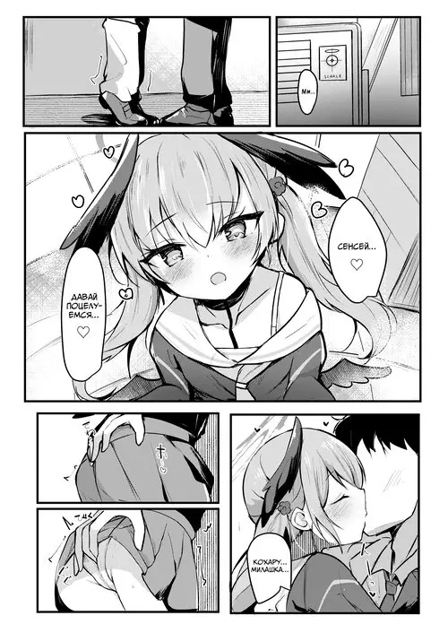 Разврат запрещен!? Милая, милая, дразнящая игра с Кохару (Ecchi nano wa Kinshi!? Koharu to Love Love Jirashi Play) Хентай манга читать онлайн Разврат запрещен!? Милая, милая, дразнящая игра с Кохару Хентай манга и Додзинси