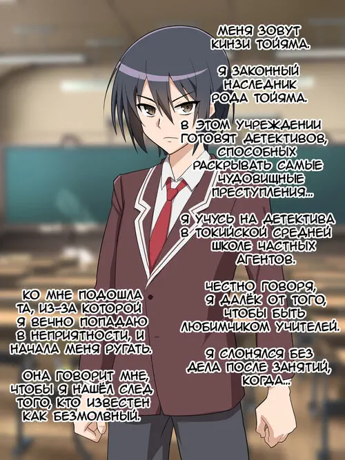 Saimin Chinpo de Haiboku Nokezori Zetchou Akume -Anta, Watashi no Goshujin-sama ni Narinasai! ( Хентай манга и Додзинси