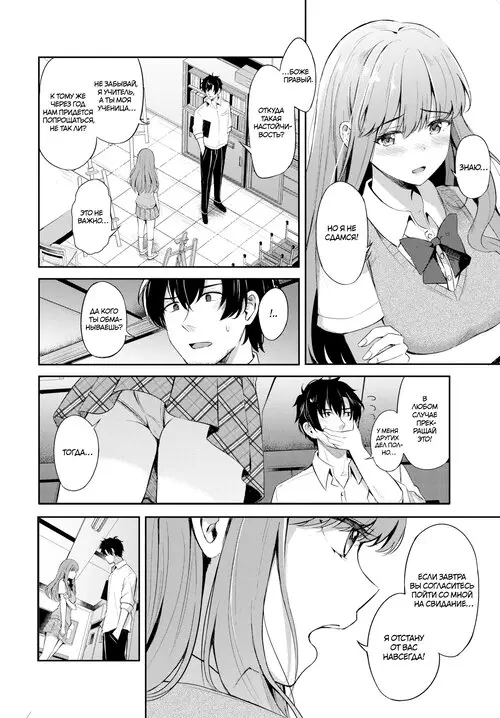 Как нарисовать любовь (How to Draw Love) Хентай манга читать онлайн Как нарисовать любовь Хентай манга и Додзинси