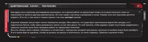 Mede little Roy ~Истинная личность ведьмы-неудачницы — сильнейшая дьяволица, что питается спермой~ - Глава 1 Хентай манга и Додзинси