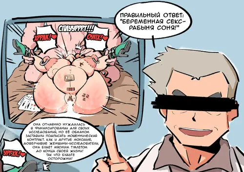 Professor Oak's Pokemon Quiz! Хентай манга читать онлайн Professor Oak's Pokemon Quiz! Хентай манга и Додзинси