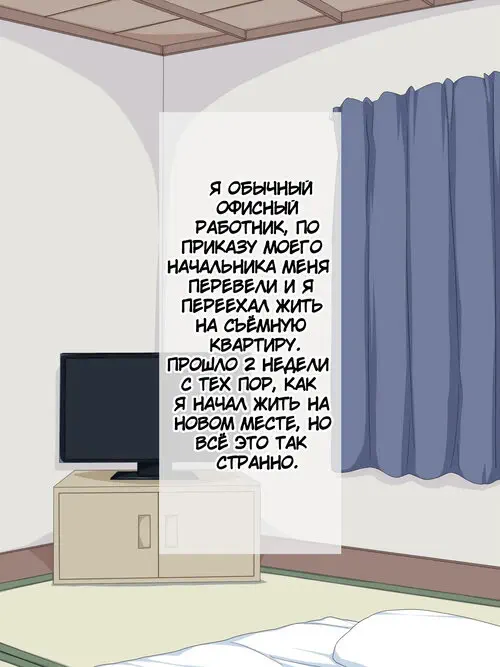 Onna Yuurei de Iku! Хентай манга и Додзинси