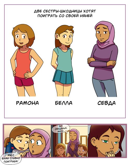 Let's Seduce the Baby Sitter (Давайте обучим няню) Хентай манга читать онлайн Let's Seduce the Baby Sitter Хентай манга и Додзинси