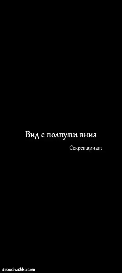 Моя соседка - Вдова - часть 8