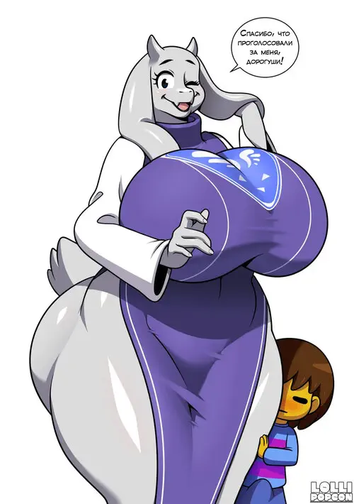 Meeting With Toriel (Встреча с мамочкой Ториель) Хентай манга читать онлайн Meeting With Toriel Хентай манга и Додзинси