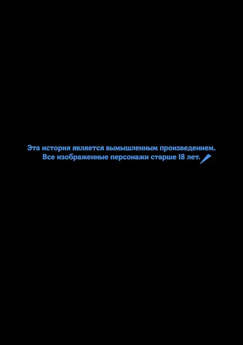 День святого Валентина (Valentine's Day) Хентай манга и Додзинси