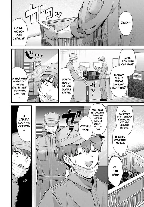 Tsukamoto-san no Yoru no Kao Хентай манга читать онлайн Tsukamoto-san no Yoru no Kao Хентай манга и Додзинси