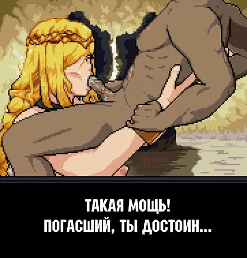 Я бы хотел стать супругом королевы Марики (I wish I could be Queen Marika's consort) Хентай манга читать онлайн Я бы хотел стать супругом королевы Марики Хентай манга и Додзинси