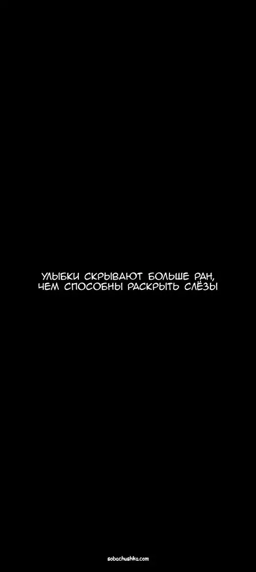 Моя соседка - Вдова - часть 12