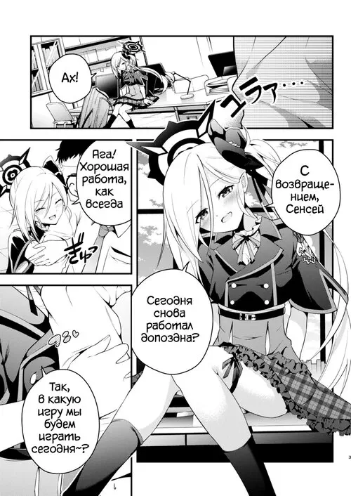 Kouji, Koakumaooshi Хентай манга читать онлайн Kouji, Koakumaooshi Хентай манга и Додзинси