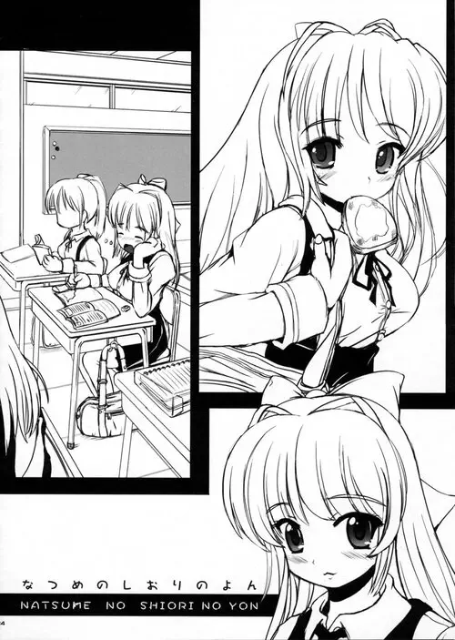 Natsume’s Bookmark - глава 4 Хентай манга и Додзинси