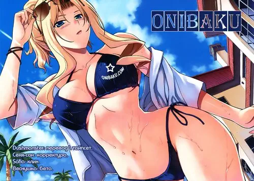 Nozoki Ana - глава 52 (A Peephole) Хентай манга читать онлайн Nozoki Ana - глава 52 Хентай манга и Додзинси