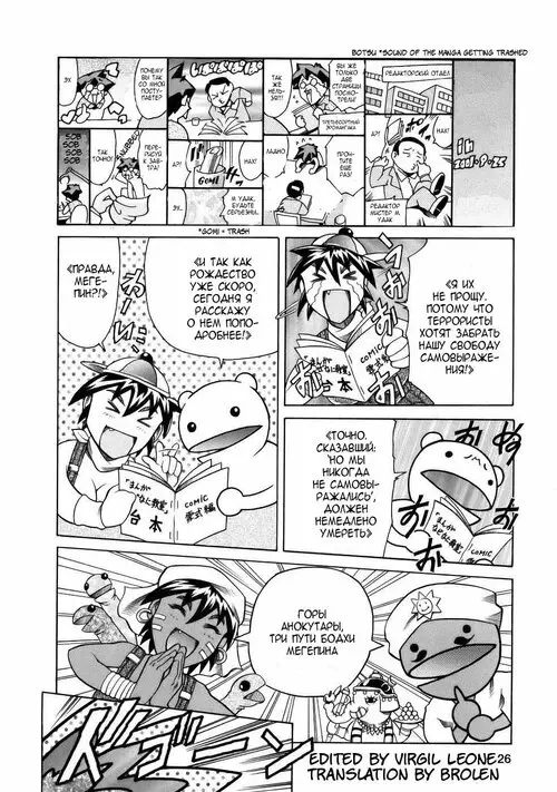 Manga Nazenani Kyoushitsu - глава 3 Хентай манга читать онлайн Manga Nazenani Kyoushitsu - глава 3 Хентай манга и Додзинси