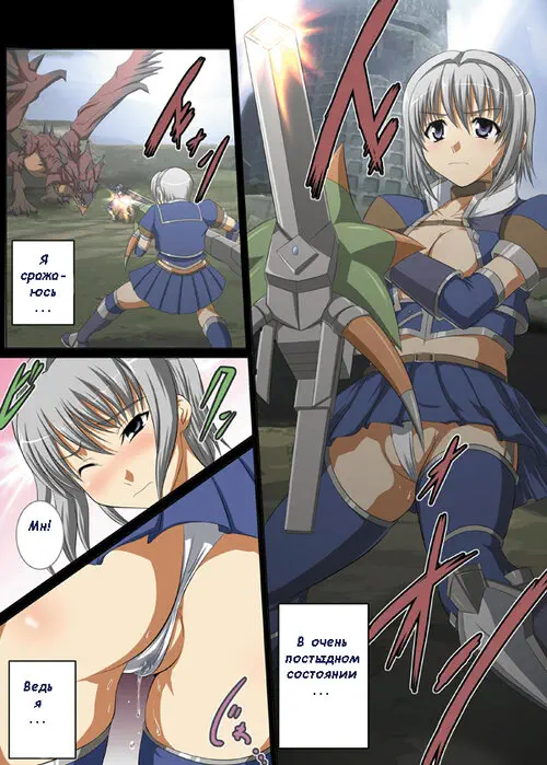Asuru Sango Ranshin