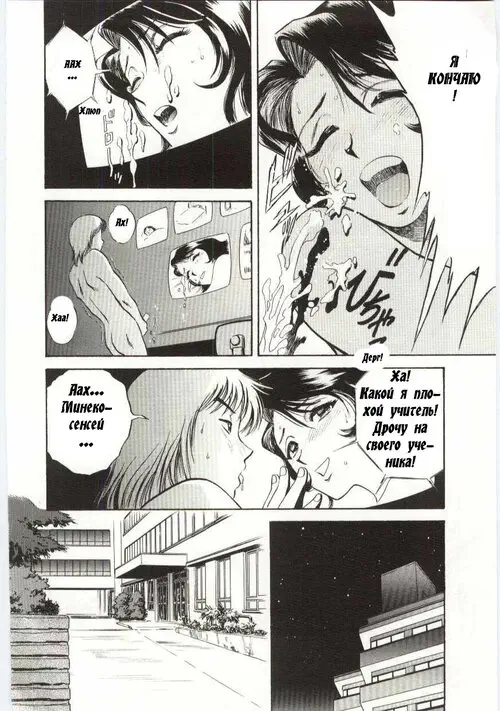 Beautiful cries Хентай манга и Додзинси