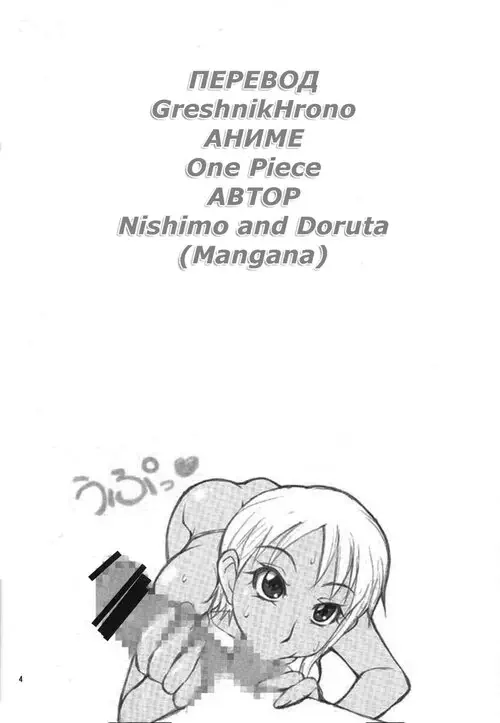 Nyan Nyan Hebihime - часть 2 Хентай манга читать онлайн Nyan Nyan Hebihime - часть 2 Хентай манга и Додзинси