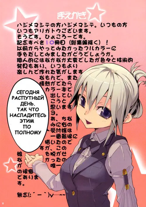 Dream Color Хентай манга и Додзинси