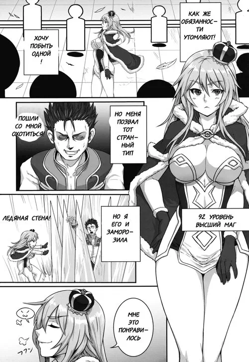 Heavens Online Хентай манга и Додзинси