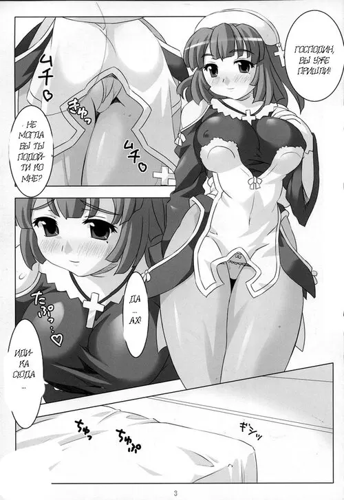 Himitsu no Oshigoto Hajimemashita Хентай манга и Додзинси