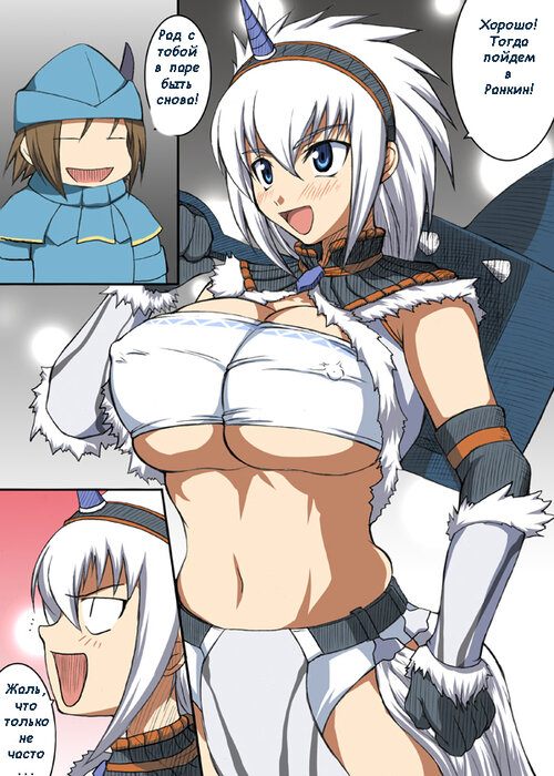 Kirin no hanshokuki Хентай манга читать онлайн Kirin no hanshokuki Хентай манга и Додзинси