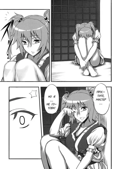 Touhou Red Light District -Gensoukyo- He youkoso Gekka Komachi Хентай манга читать онлайн Touhou Red Light District -Gensoukyo- He youkoso Gekka Komachi Хентай манга и Додзинси
