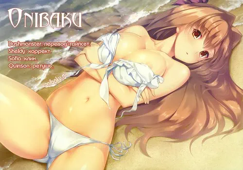 Nozoki Ana - глава 92 Хентай манга и Додзинси