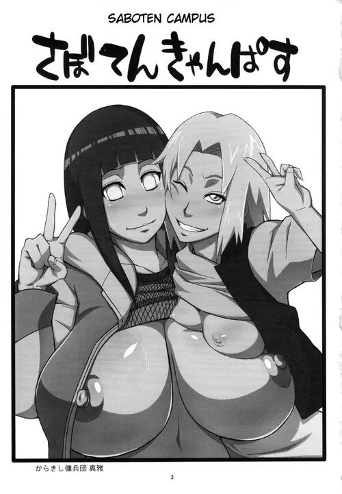 Saboten Campus Хентай манга читать онлайн Saboten Campus Хентай манга и Додзинси