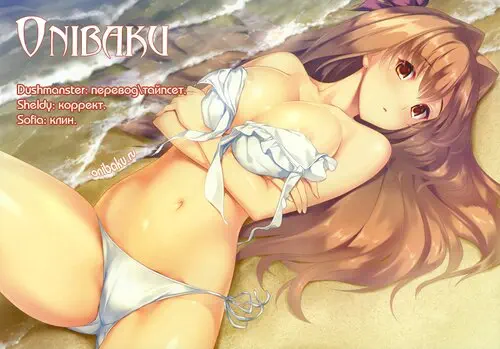 Nozoki Ana - глава 94 Хентай манга и Додзинси