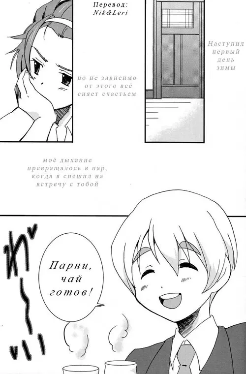 K-Dan! Хентай манга и Додзинси