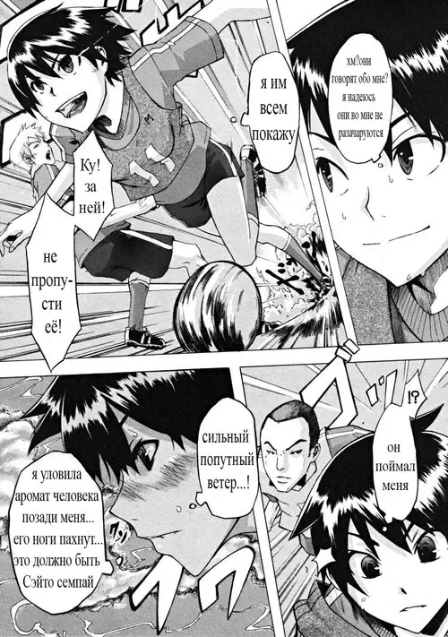 One-Top Girl (One-Top Shoujo) Хентай манга читать онлайн One-Top Girl Хентай манга и Додзинси