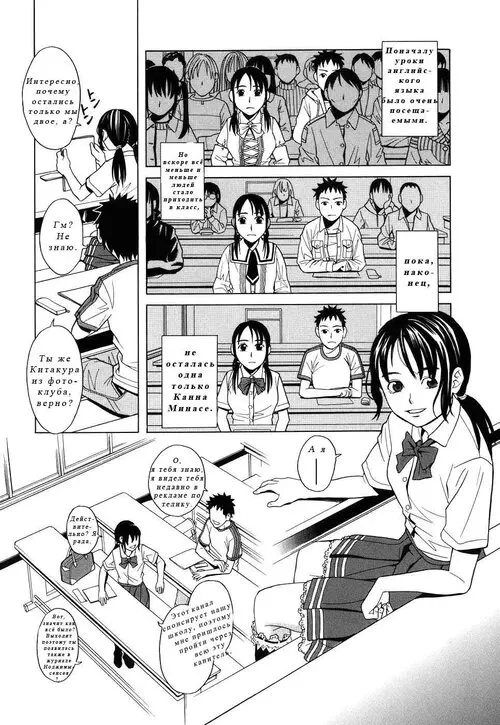 Please Speak English!