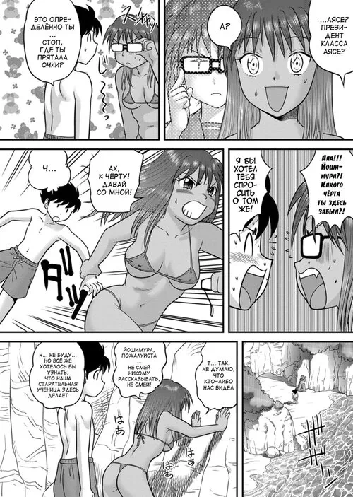 Doutei Senka - часть 4 (Hatsujou LOVE) Хентай манга читать онлайн Doutei Senka - часть 4 Хентай манга и Додзинси