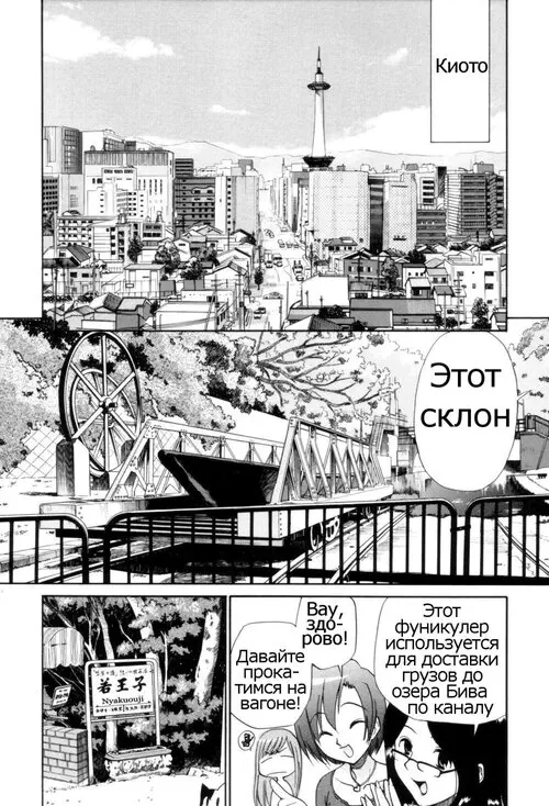 Tonari no Seieki-san - часть 6 Хентай манга и Додзинси