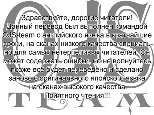 Nana to Kaoru - глава 61 (Нана и Каору) Хентай манга читать онлайн Nana to Kaoru - глава 61 Хентай манга и Додзинси