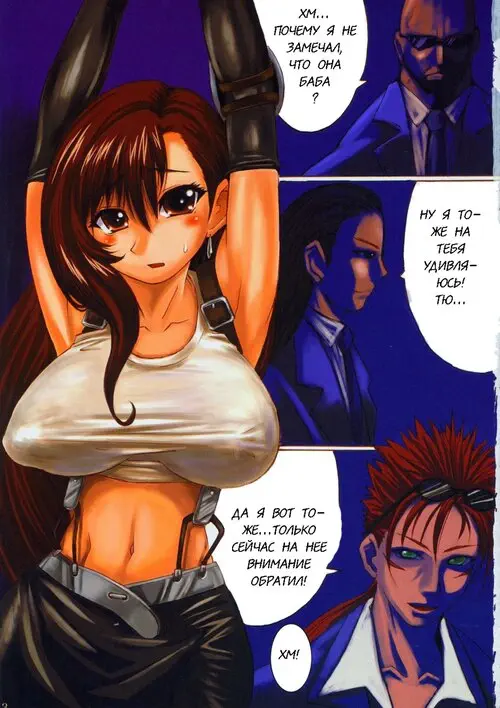 Irohime Хентай манга и Додзинси