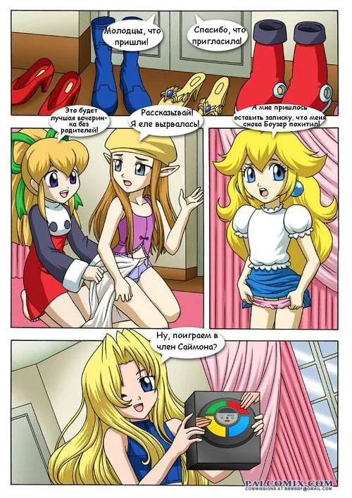 A Game of Simon...