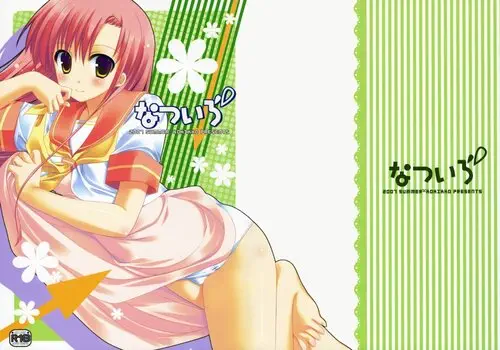Natsuiro Musashi Хентай манга и Додзинси