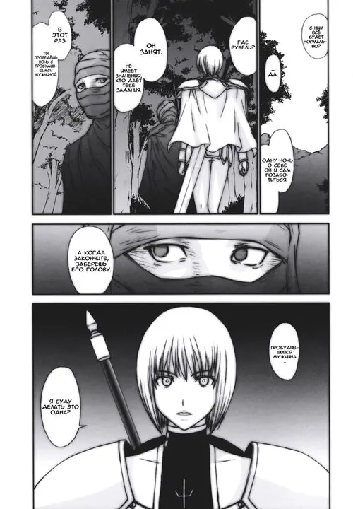 Doukoku no Ori (Клетка стонов) Хентай манга читать онлайн Doukoku no Ori Хентай манга и Додзинси