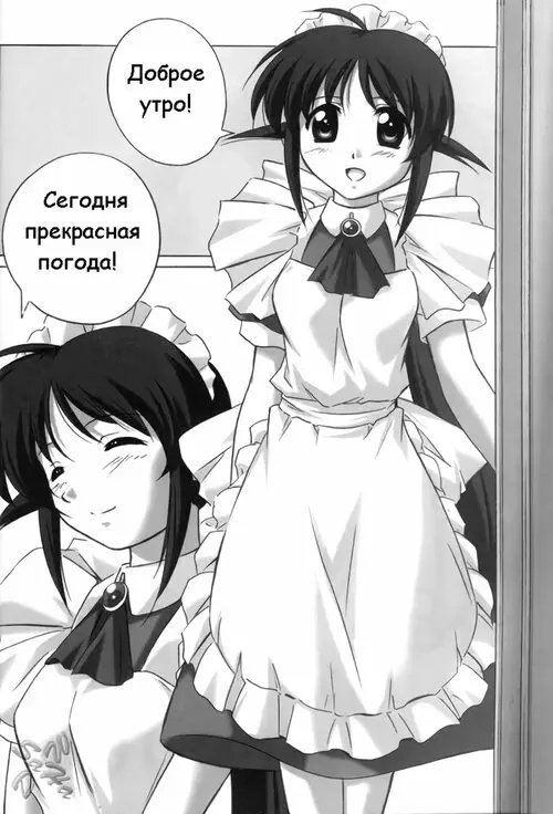 Mahoro Book Хентай манга и Додзинси