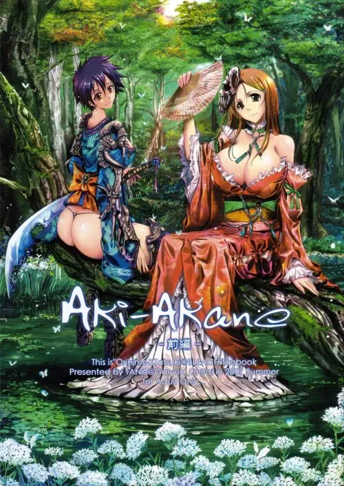 Aki-Akane Хентай манга и Додзинси