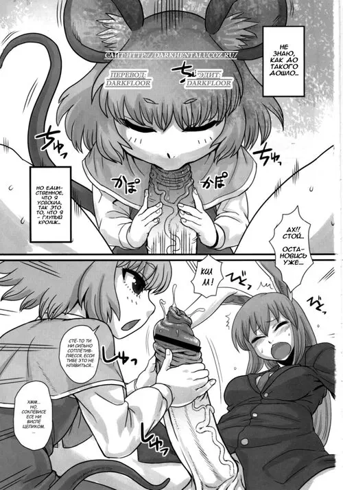 Lunatic Udon Хентай манга и Додзинси